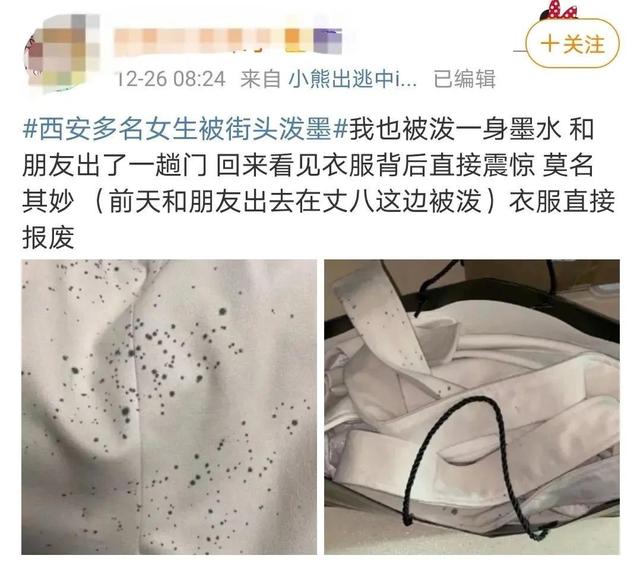 西安浅色衣服泼墨图片