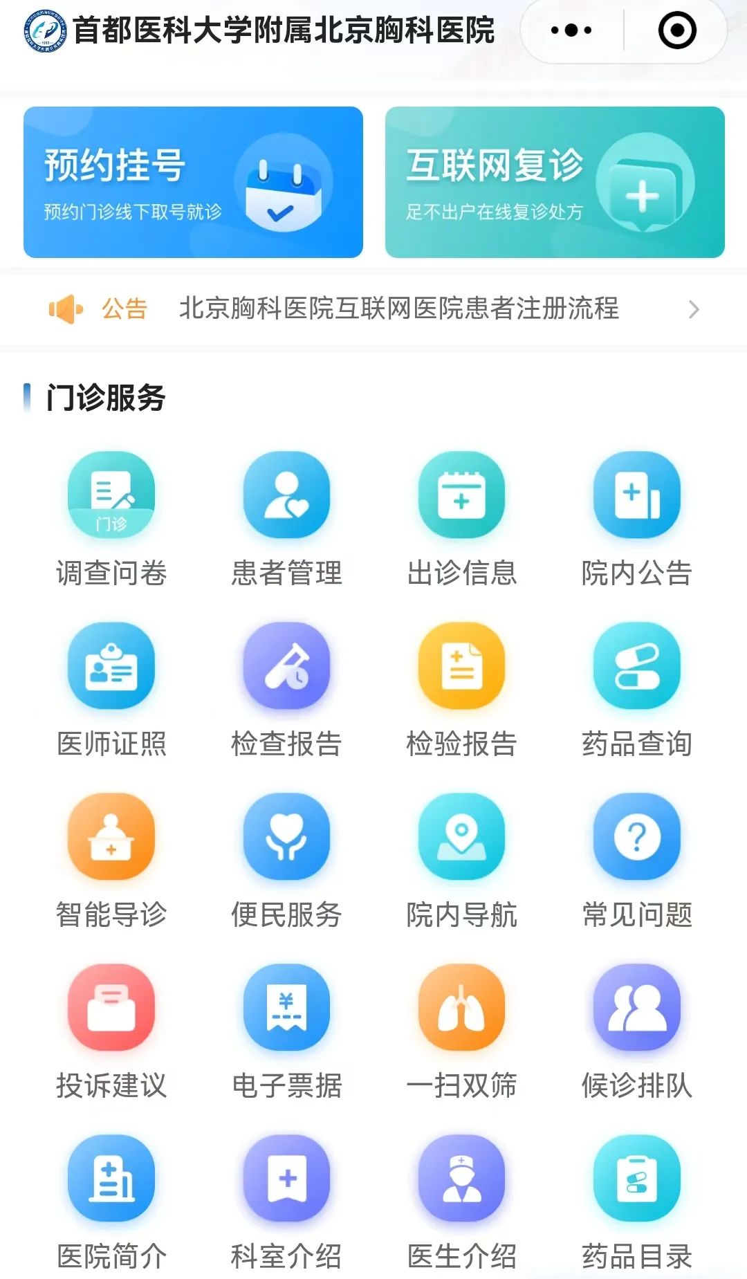 中网动力科技发展有限公司总经理冯军表示,中网动力于2021年迁入通州
