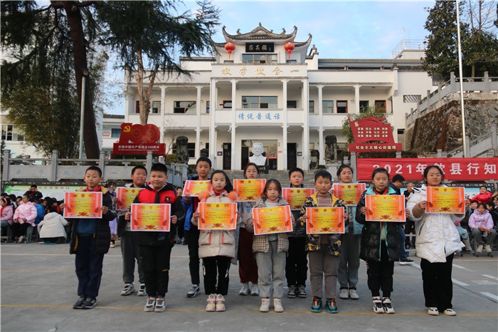 歙县行知小学:运动展风采 校园欢趣多