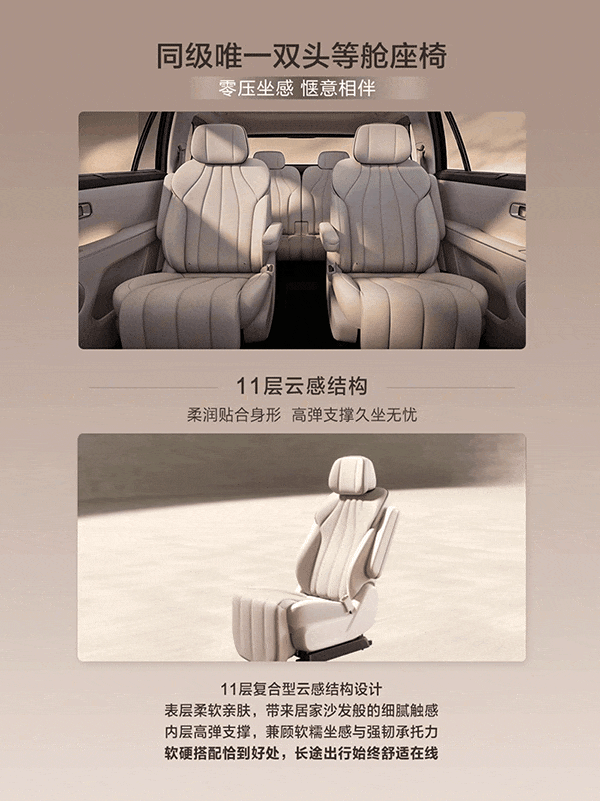 16.58万起，华为乾崑全系标配！奕派M8是搅局者还是流星？-有驾