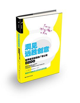 「陪你读书」《文案的基本修养》