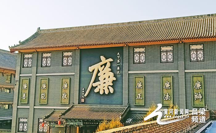 走近于成龙故居 感受一代廉吏正气