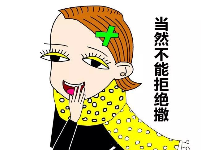 如果你有一个新疆女朋友,后果简直不敢想象