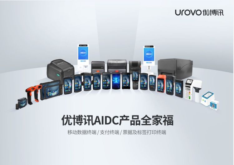 掌门访谈|优博讯董事长郭颂:争做"数字中国"建设的标杆企业