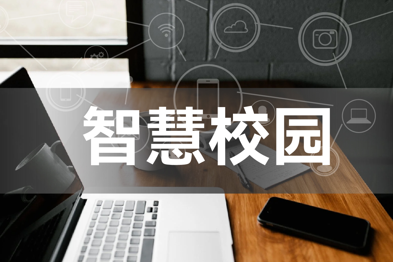 在线教育平台：开启学习新篇章