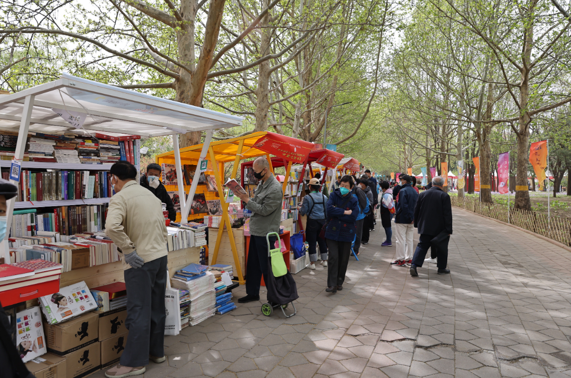 2023北京书市今日开幕