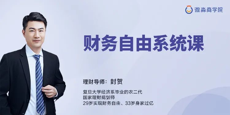 "投资第1年,还清15万欠款":会挣钱的人,都活成什么样?