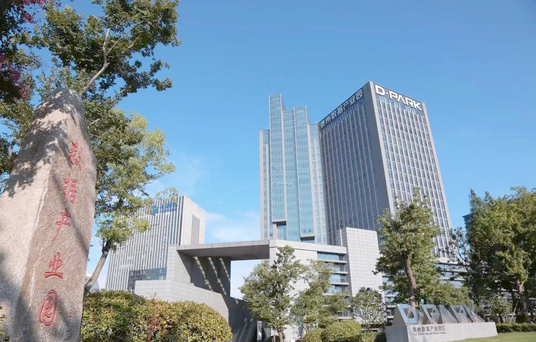 中国医药城:历经15年变迁,展现全新面貌