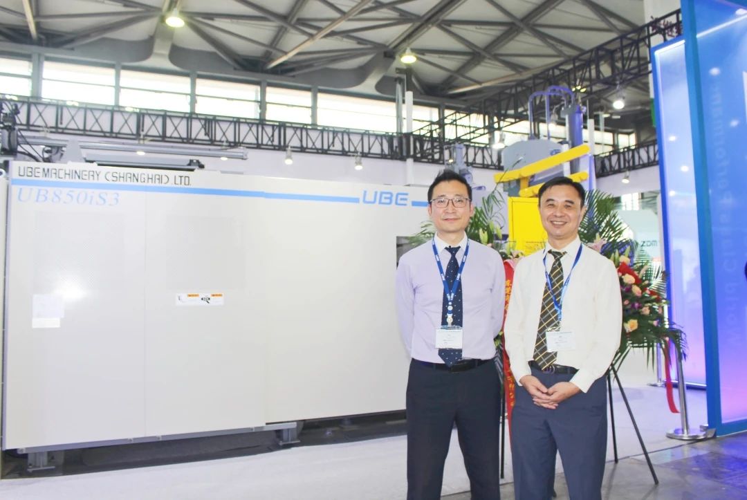 宇部ube:高稳定性冷室压铸机"亮相"上海压铸展