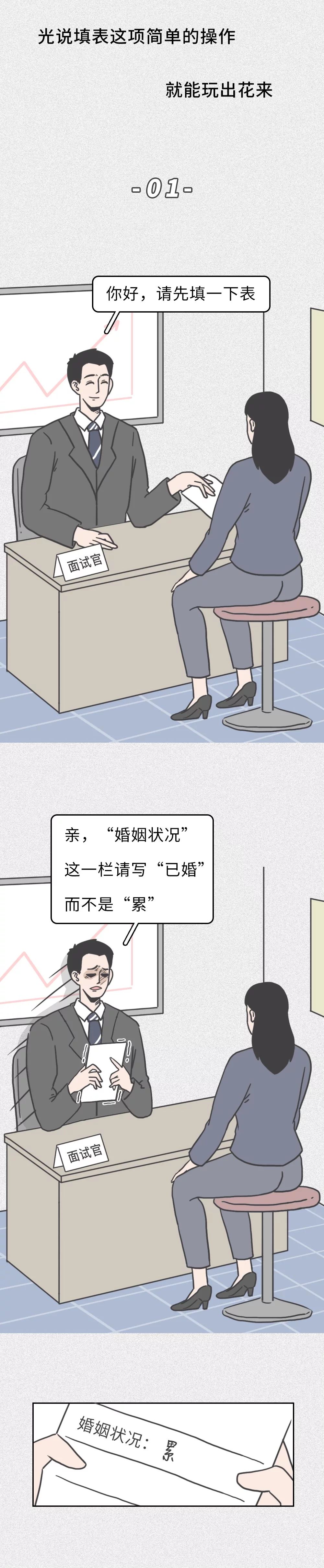 "离职同事在工作群抢红包被踢":学会退群,是职场人的基本修养