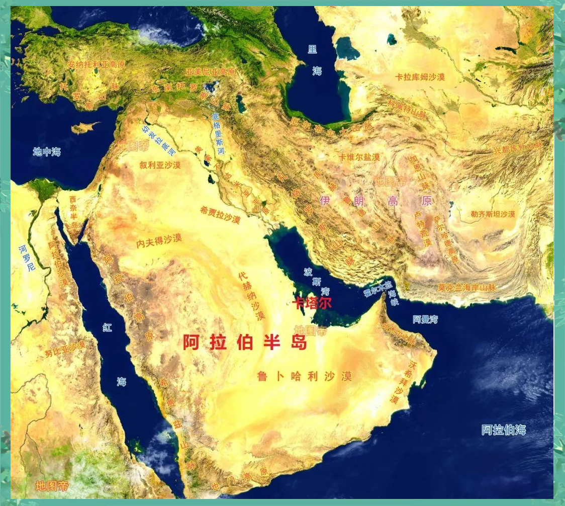 阿拉伯半岛:探寻千年的文明与现状