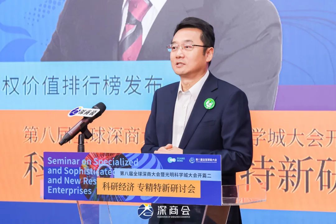 综研院曲建:关注知识产权在社会经济发展中的作用