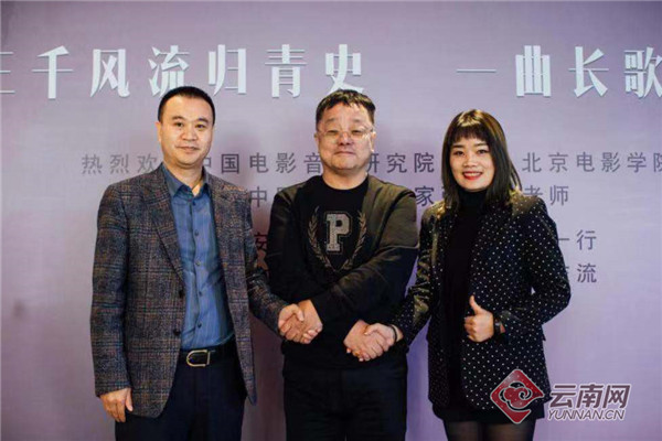 中国著名作曲家张宏光为《云茶长歌》谱曲