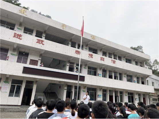 夹江县华头中学举行中秋安全宣讲