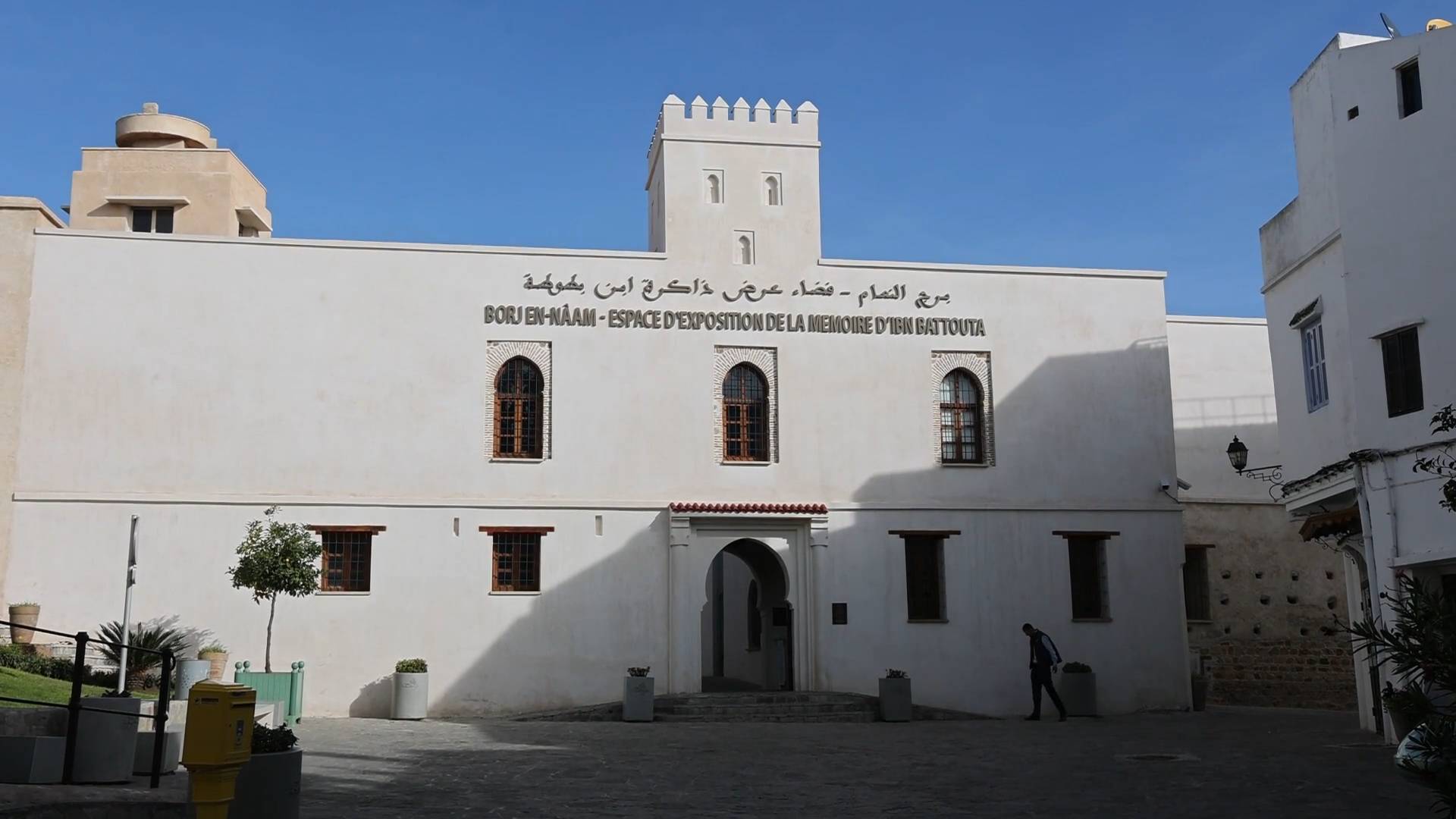 探访摩洛哥伊本·白图泰展览馆