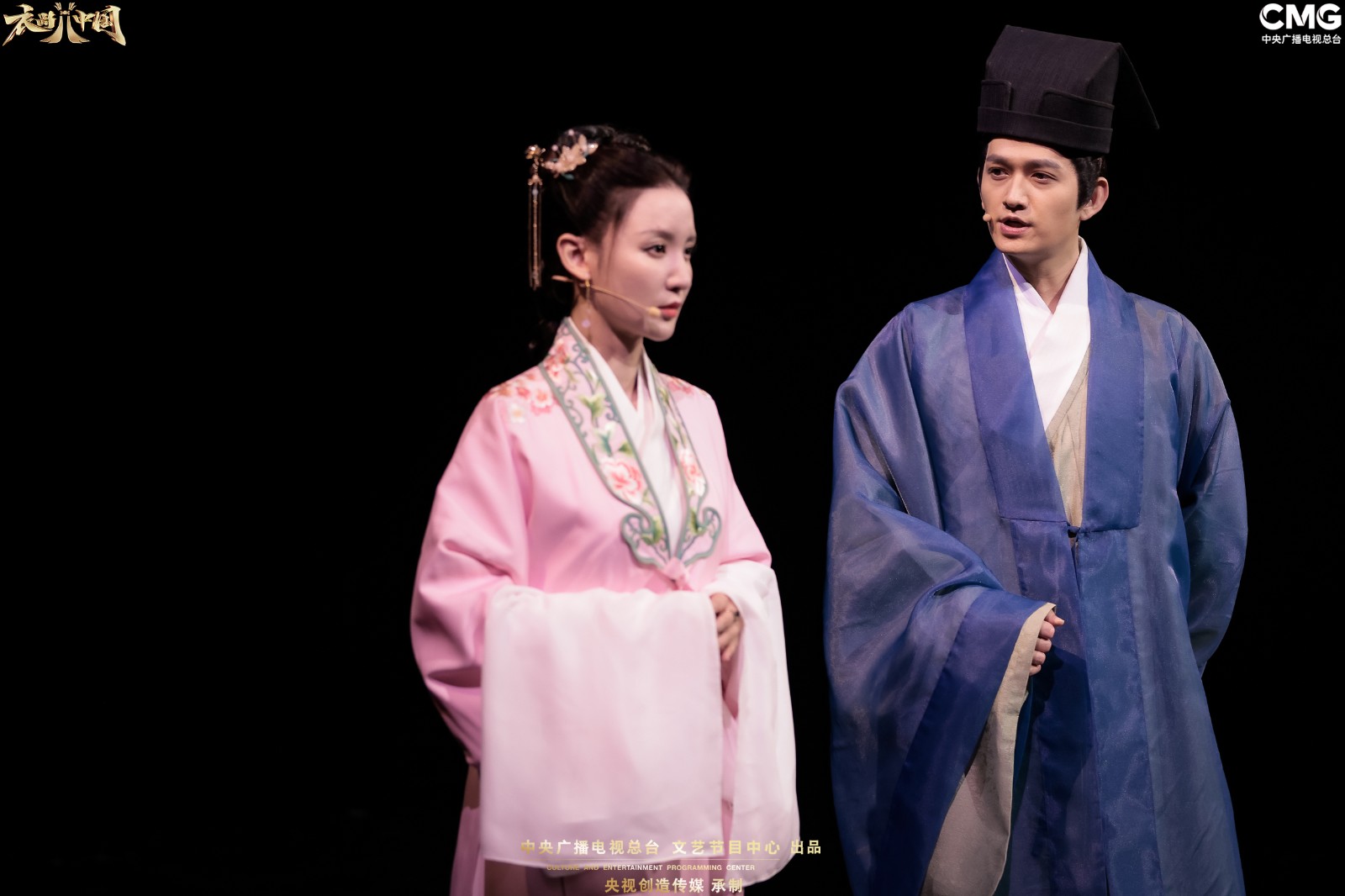 央视《衣尚中国》张萌马可邀您共赏戏韵之美