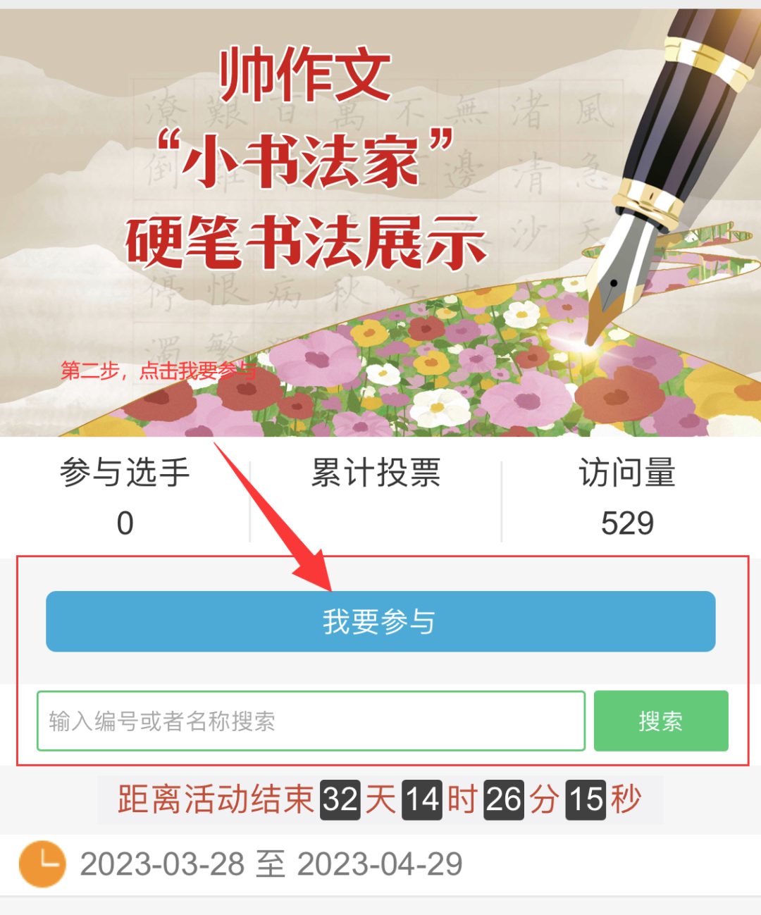 难以置信（他生气了作文100字）他生气了作文100字左右 第7张