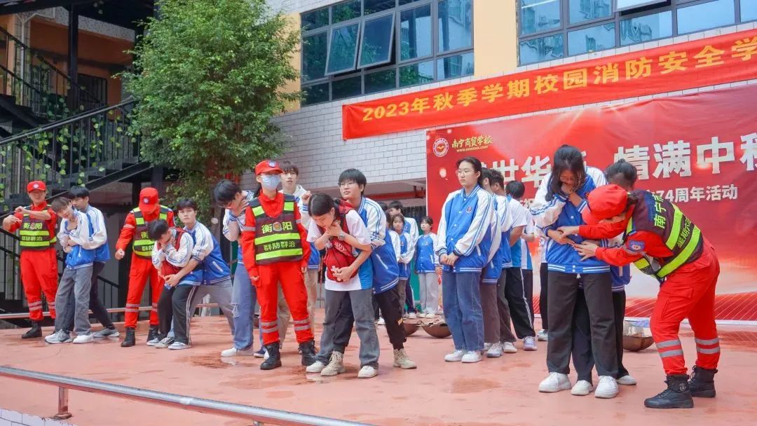 南宁商贸学校开展校园安全疏散消防演练及应急技能培训