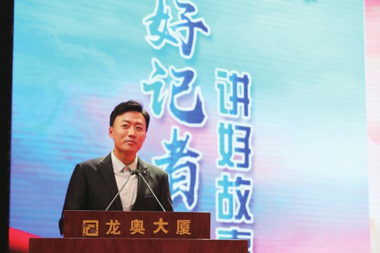 济南:致敬时代前列的作品 记住新闻幕后的人们