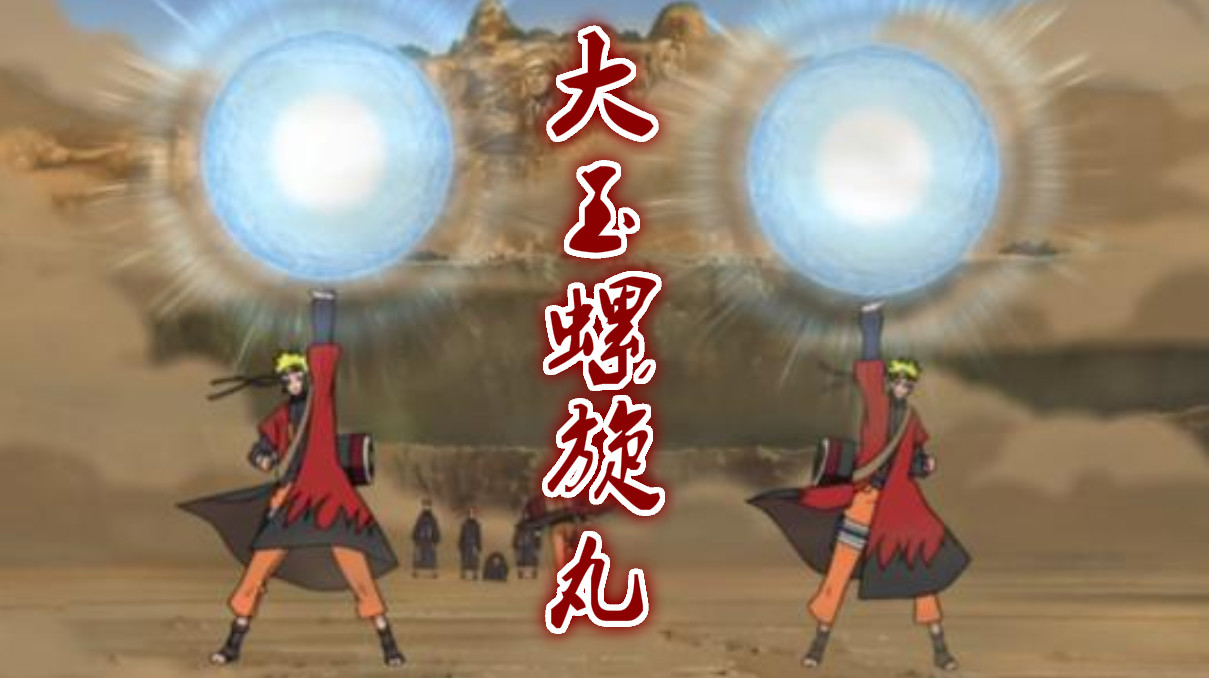 鸣人和博人的螺旋丸有何区别?鸣人越搓越大,博人竟然越搓越小