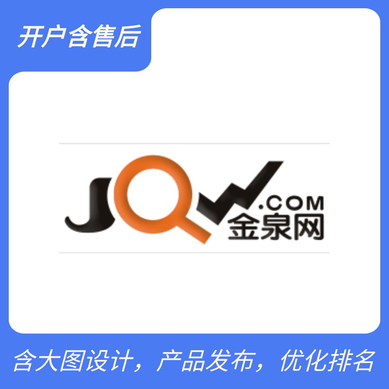 金泉网站推广乍样 baijiahao.baidu.com