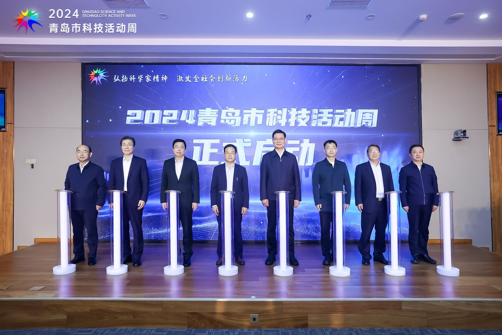 近千名科技爱好者共享科技创新盛宴!2024年青岛市科技活动周正式启动
