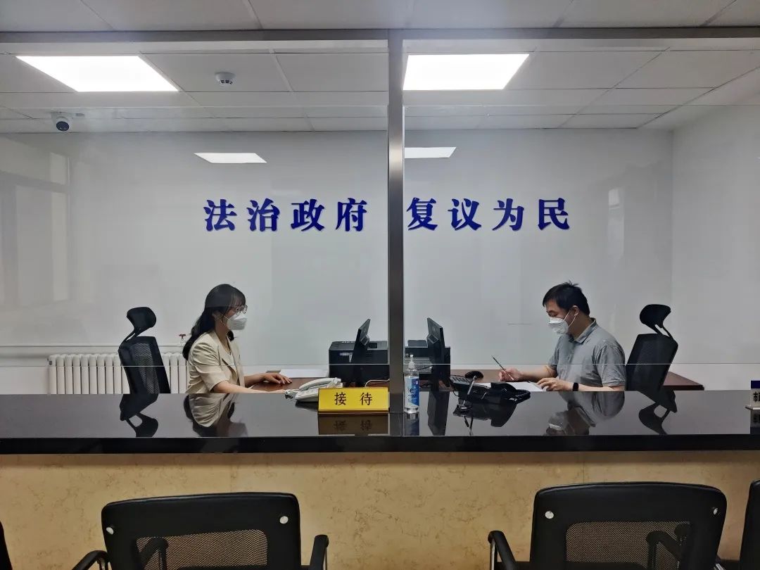 北京朝阳:北京市首家专业化区政府行政复议受理中心揭牌
