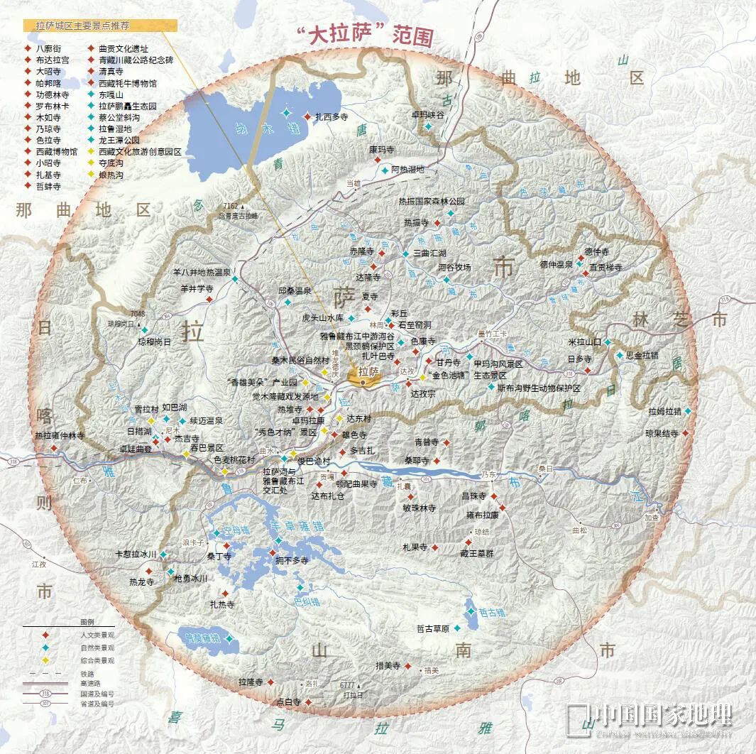 去西藏又多了一个理由