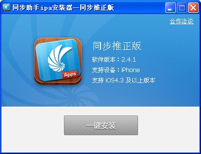 曾经装机必备的91助手,这次彻底停服了