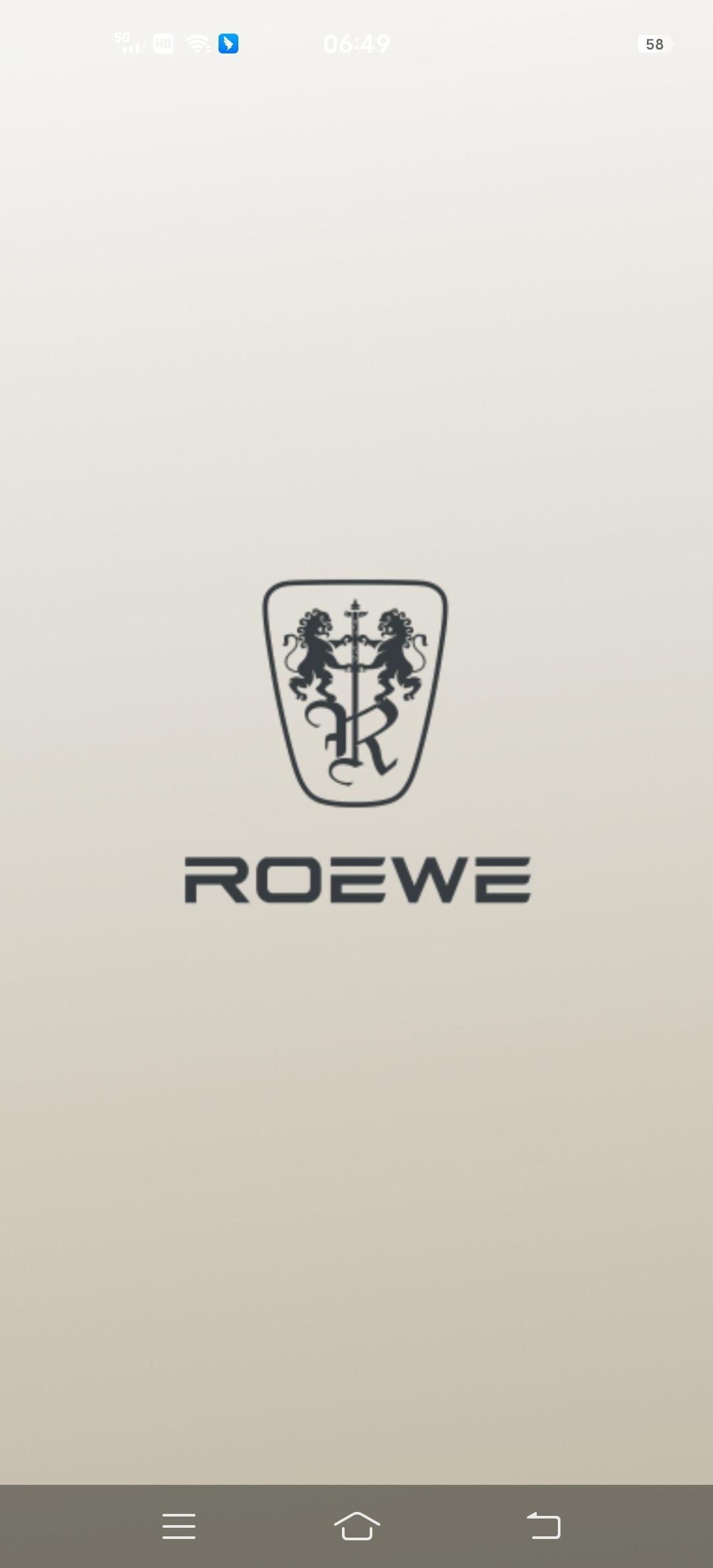 荣威app更新后不能使用