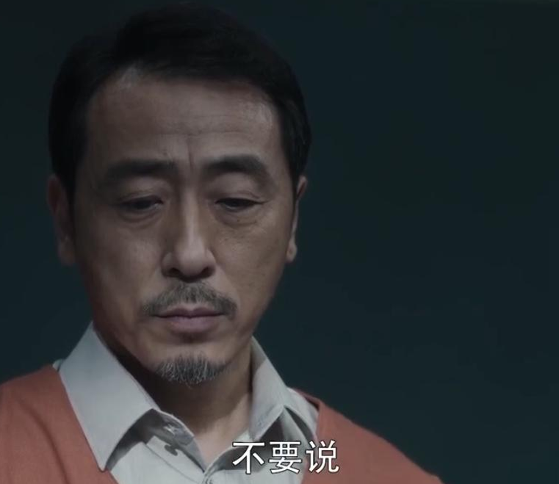 《扫黑风暴》马帅怎么死的?马帅这个人是谁饰演的?