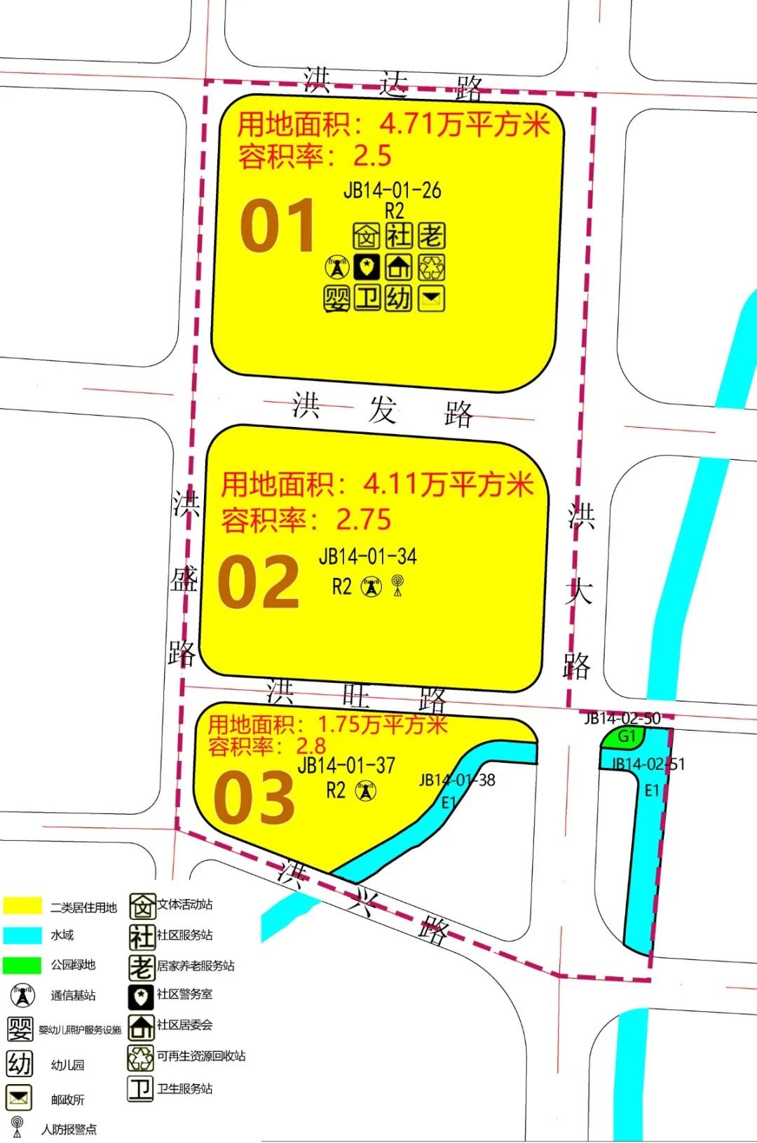 保障地鐵8號線及蘇嘉甬鐵路拆遷徵地 寧波這個地方擬調整規劃