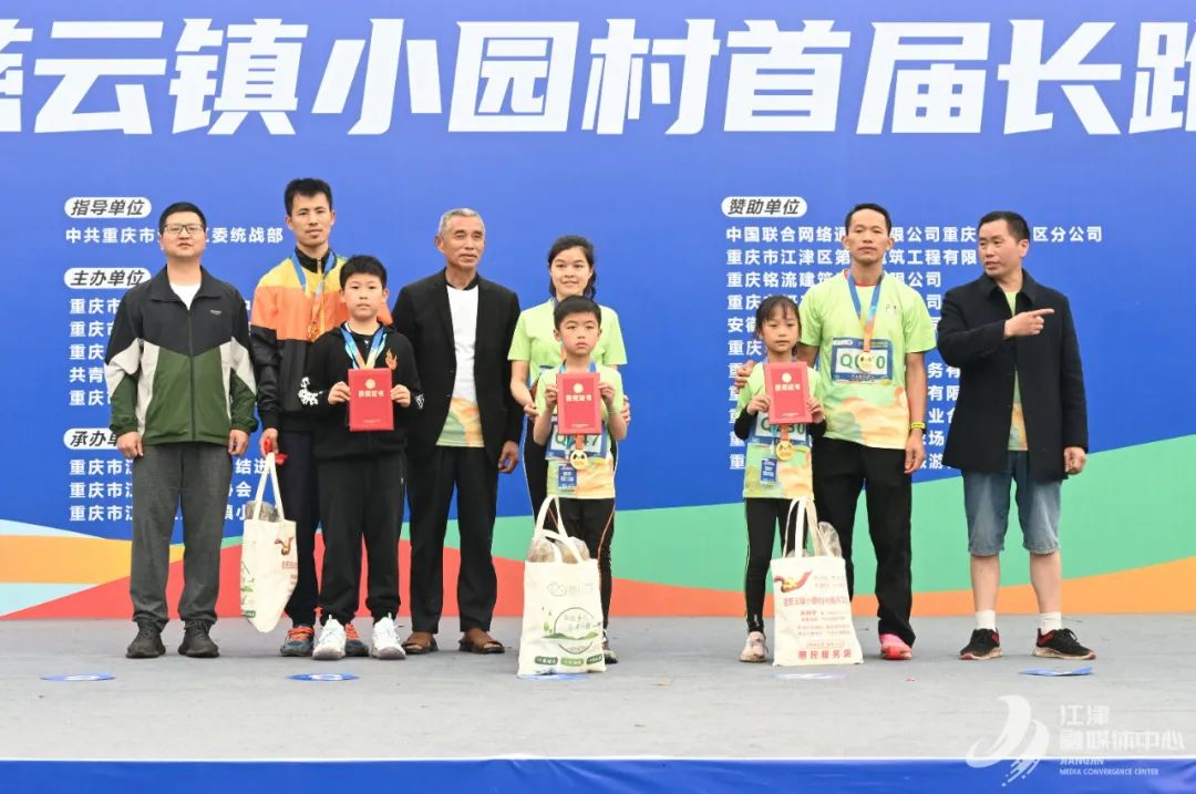 太燃了慈云首届村跑