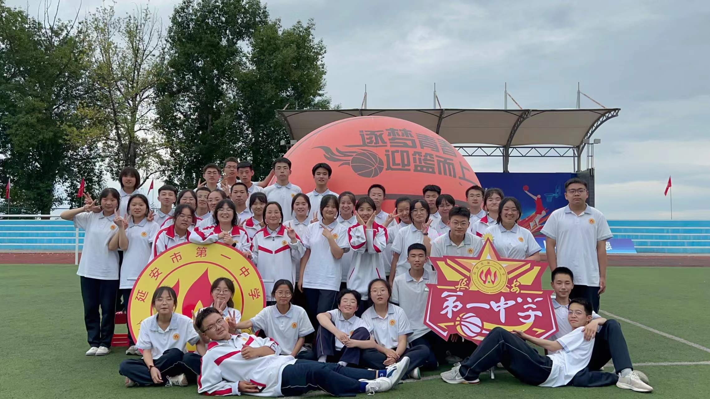 延安市第一中学2023年校园篮球文化节隆重开幕