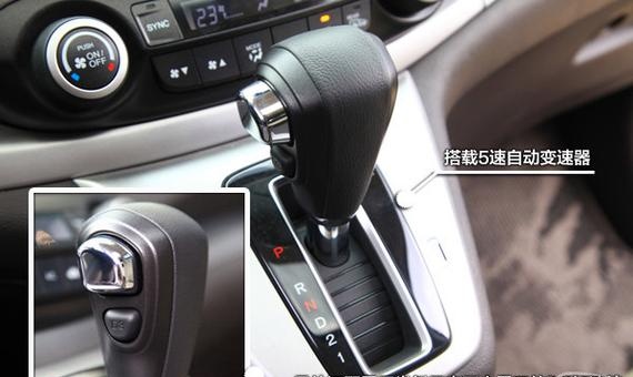 老款crv档把上的d3有什么用?