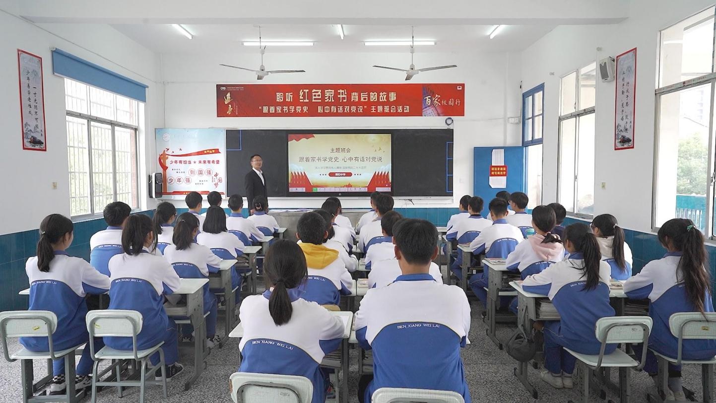 百家校园行——湖南省澧县澧阳中学