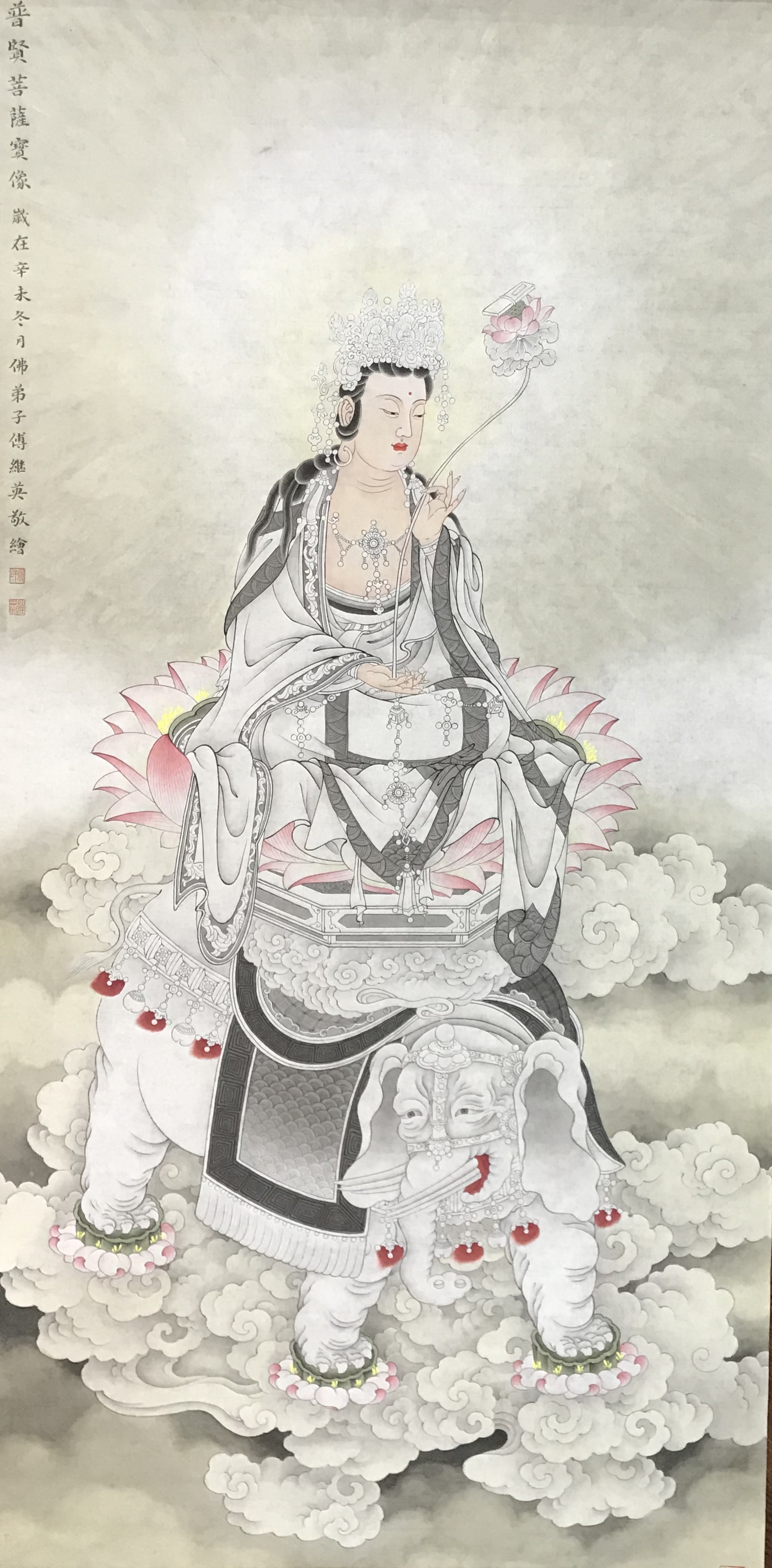 傅继英工笔画作品"普贤菩萨"赏析