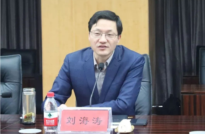 刘海涛任南京市委常委,市纪委书记,此前任江苏省纪委副书记