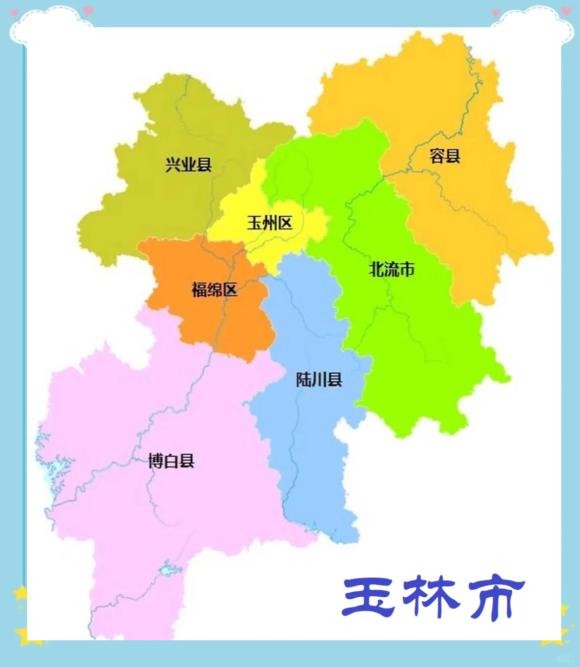 陆川众多旅游景区,邀请全球探访!