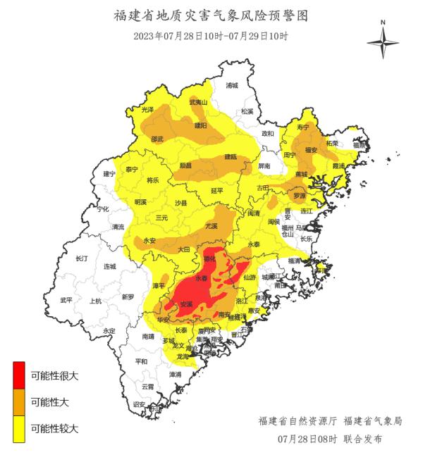 福建史上第二强!中央气象台继续发布台风红色预警!