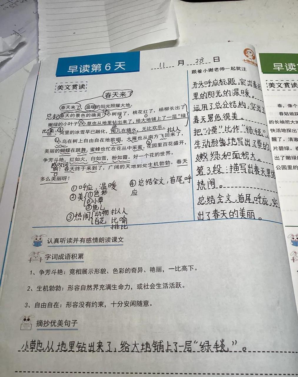 近日,深圳南山區,一名985碩士媽媽經過慎重考慮後,在3年級,把孩子從