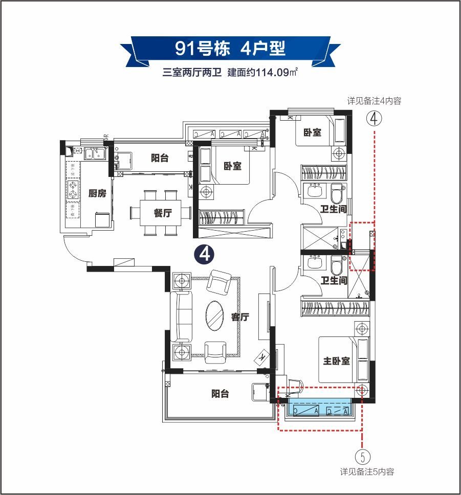 恒大帝景二期户型图图片