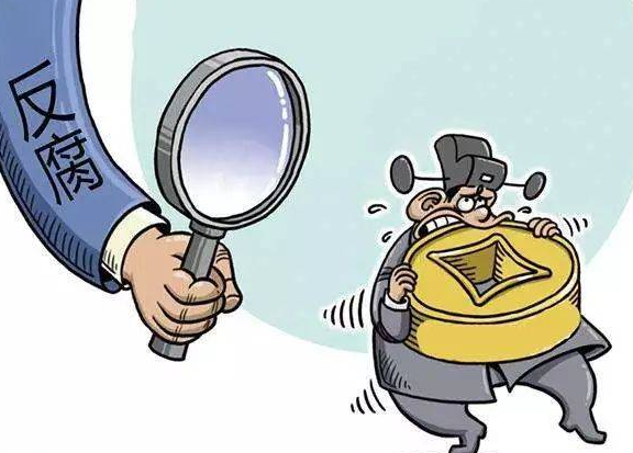 广东省一官员被"双开",隐身幕后收钱敛财,影响程度极其恶劣