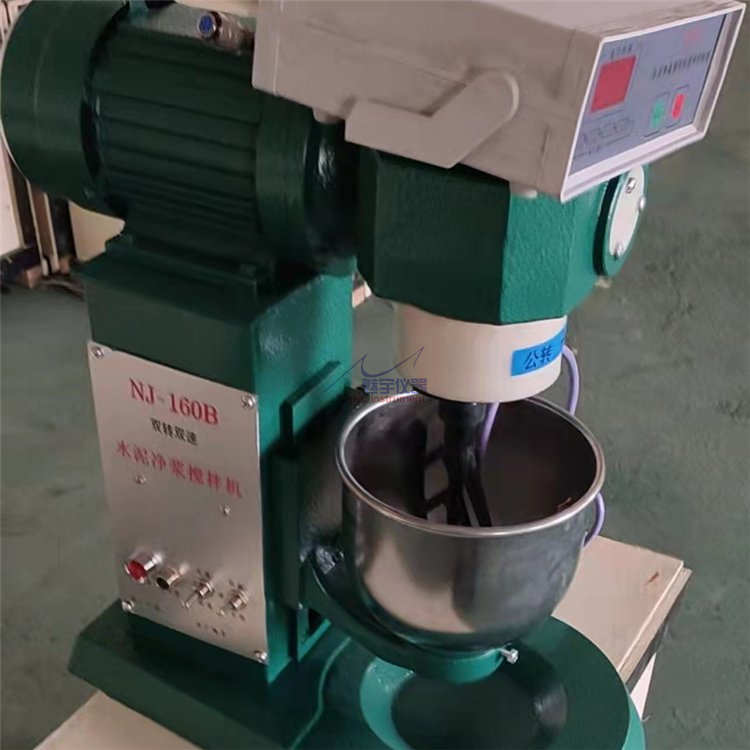 nj-160 水泥净浆搅拌机 行星式试验用 混合成均匀浆料