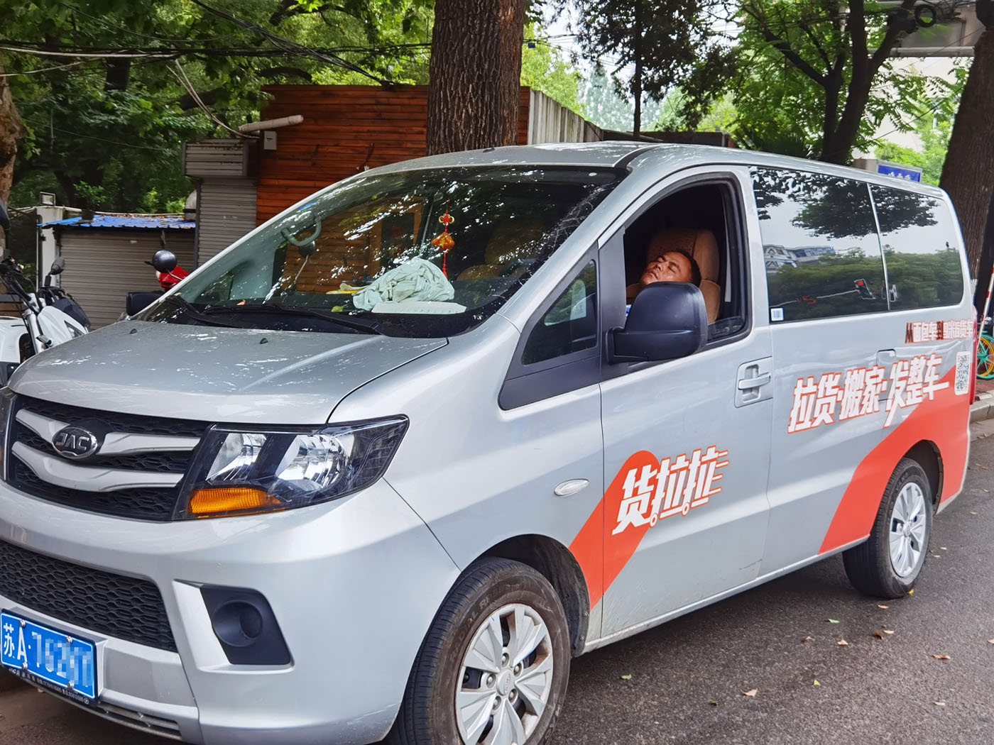 货拉拉要去什么地方等比较有货源 - 2020年最新商品