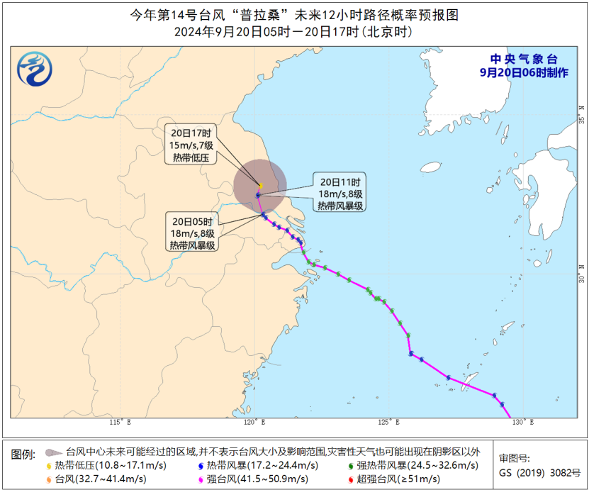 猛跌9℃！浙江最高温已全面降到“2”字头，还会有新台风生成吗？