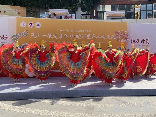 双争有我 共庆七一 唐山市新时代邻里节活动精彩纷呈