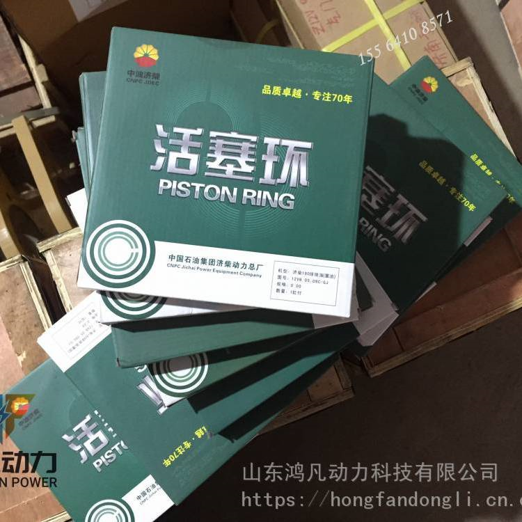 大同 富源增压器济柴胜动装机配件 济南济柴驰动活塞 g12v190pzl柴油