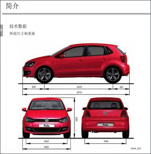 大众手动挡车型价位图片