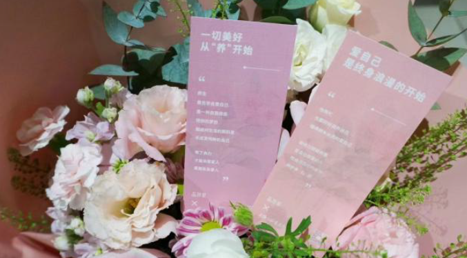 新女性养生分享会|"身养悦己"腾秀香老师对谈分享(二)